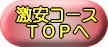 R[XTOP